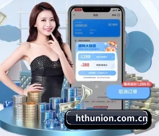 华体会 APP